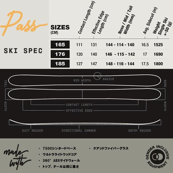 season eqpt. 2025 PASS -Black- パス スキー板 単品 (板のみ) シーズン エクイップメント (24-25 2025) 日本正規品_3
