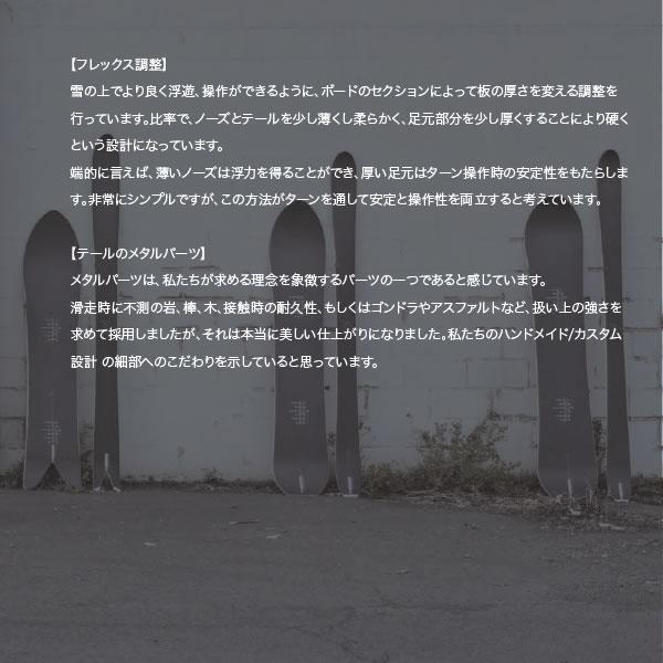 season eqpt. 2025 PASS -Black- パス スキー板 単品 (板のみ) シーズン エクイップメント (24-25 2025) 日本正規品_7