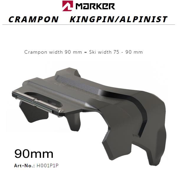 マーカー　キングピン　 KINGPIN 　クランポン　アイゼン　 105mm kingpin クランポン105mm スキーアイゼン Amazon | MARKER