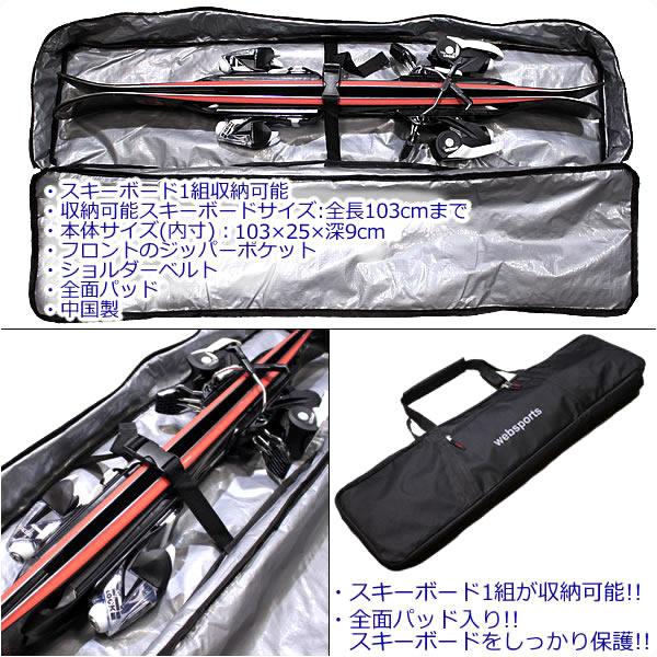 elan ケース付 スキーボードセット エラン 2024 FREELINE QUICK elan ケース付 スキーボードセット エラン 2024 FREELINE QUICK