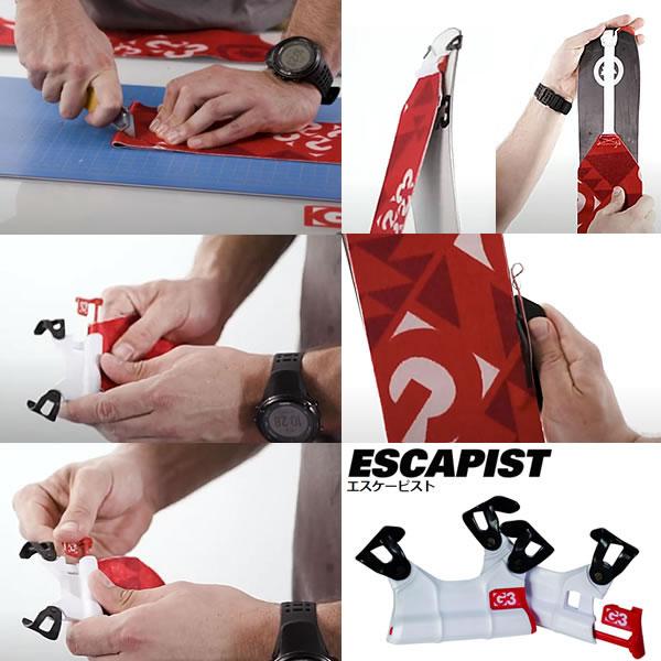 G3 ジースリー スキーシール 22-23 エスケーピスト グライド ffDWR 幅