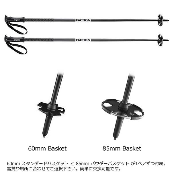 フリースタイルスキー FACTION ファクション スキーポール POLES フリースタイルスキー FACTION ファクション スキーポール POLES