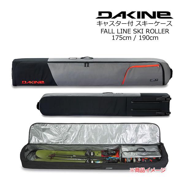 ダカイン スキーケース FALL LINE SKI ROLLER 175・190cm STG スキー道具一式収納可能 オールインワン