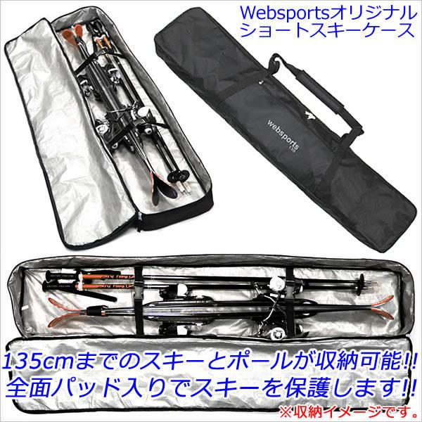 スワロー スキーポール&ケース&ブーツ付 ZUMA ショートスキー スワロー スキーポール&ケース&ブーツ付 ZUMA ショートスキー