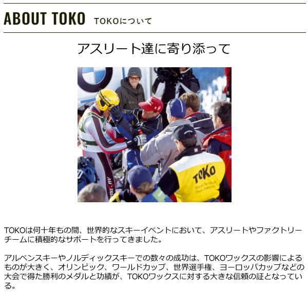 TOKO トコ ロータリーブラシ ナイロン 毛足10mm 幅100mm 5542524 TOKO トコ ロータリーブラシ ナイロン 毛足10mm 幅100mm 5542524