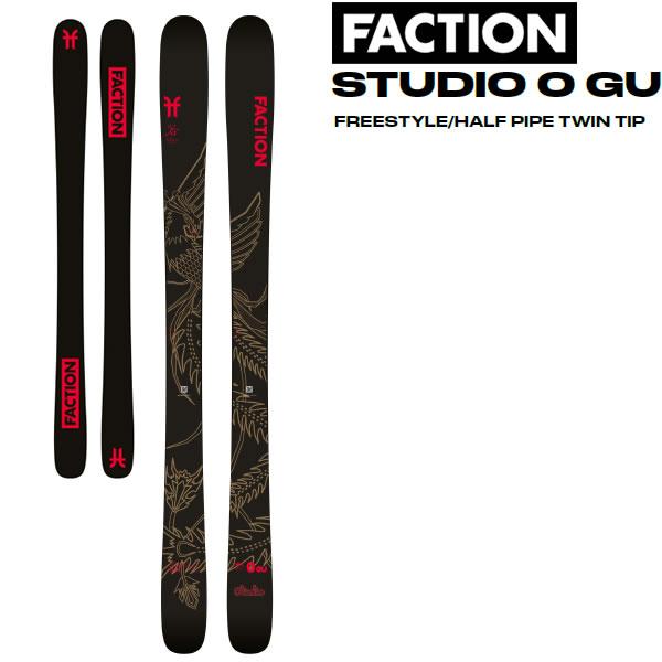 FACTION SKI 2023 STUDIO 0 GU グーアイリーン スタジオ0 + 23