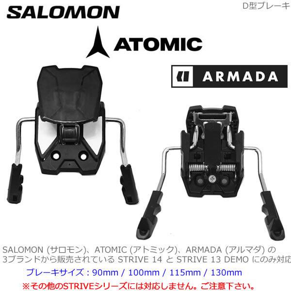 SALOMON サロモン・アトミック・アルマダ ビンディング対応 D型 SALOMON サロモン・アトミック・アルマダ ビンディング対応 D型
