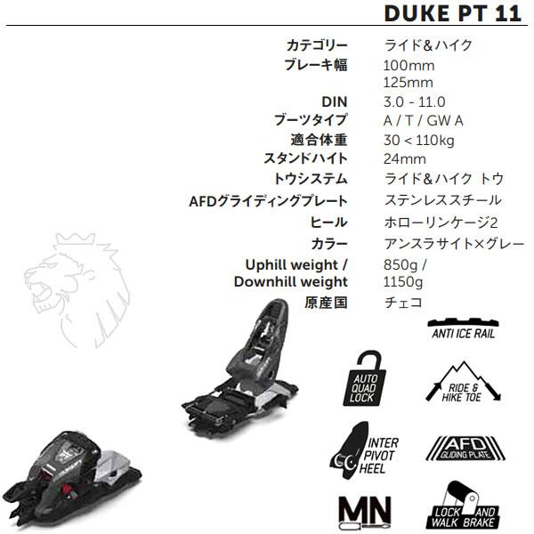 MARKER マーカー テックビンディング DUKE PT 11 アンスラサイト MARKER マーカー テックビンディング DUKE PT 11 アンスラサイト