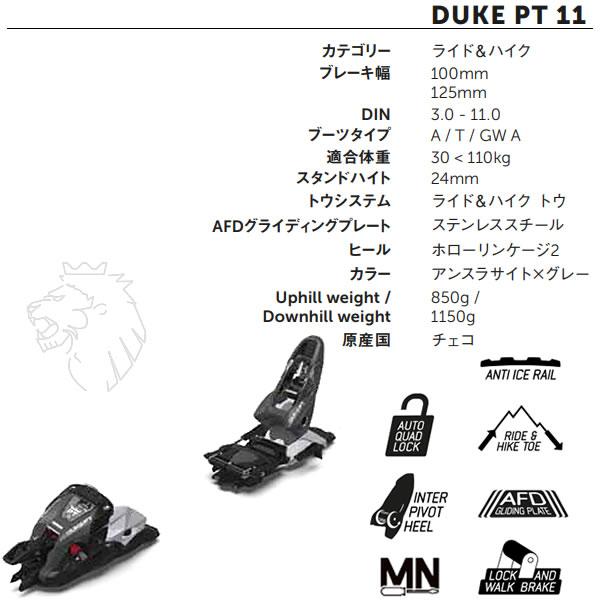 マーカー テックビンディング DUKE PT 11 アンスラサイト×グレー MARKER デュークPT 11 (24-25 2025) バックカントリー フリーライド ビンディング｜websports｜03