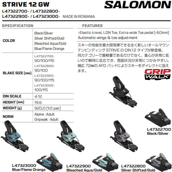SALOMON サロモン ビンディング STRIVE 12 GW Black-Silver スト SALOMON サロモン ビンディング STRIVE 12 GW Black-Silver スト
