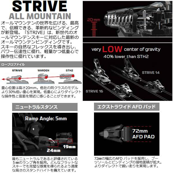 アトミック ビンディング STRIVE 14 GW Blk-Blu (AD5002218) ATOMIC ストライブ14GW (23-24 2024) フリーライド ビンディング｜websports｜03