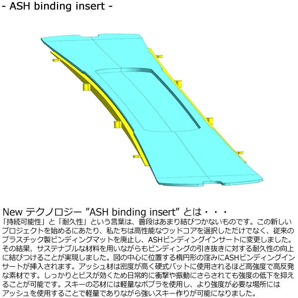 アルマダ スキー板 エーアールブイ 100 ARMADA ARV 100 単品 (板のみ) (23-24 2024)日本正規品｜websports｜06