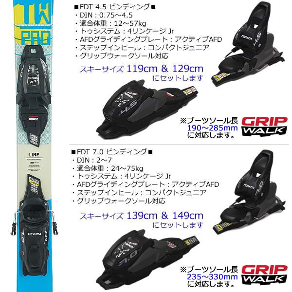 K2(スキー、スノーボード) LINE スキー板 ジュニア 2024 K2(スキー、スノーボード) LINE スキー板 ジュニア 2024