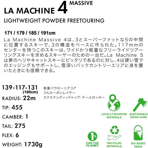 FACTION SKI 2026 LA MACHINE 4 MASSIVE ラ・マシーン4 スキー板 単品