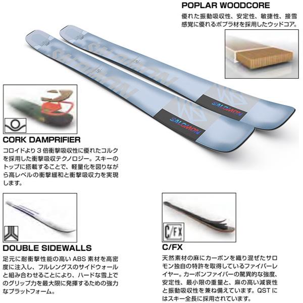 SALOMON（サロモン） スキー板 2025 QST BLANK スキー板 単品 (板のみ