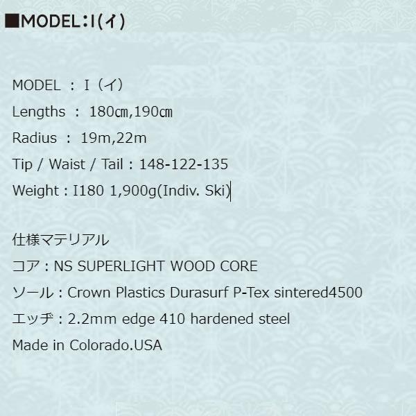 ★最終価格★ WAPAN スキー I (イ) KARAKUSA センター幅122mm カラクサ スキー板 単品 (板のみ) ワパン スキー (23-24 2024) 【A1806809649】(65780円)