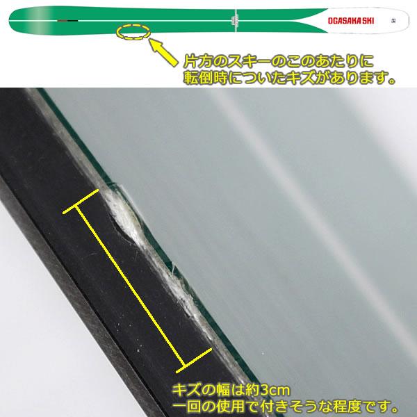 OGASAKA（オガサカ） 172cmキズ付訳あり品・オガサカ スキー 2025 ET/Y