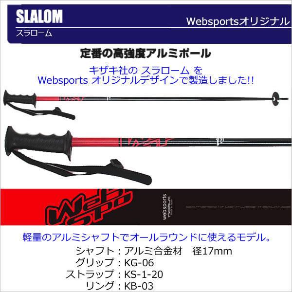 ポール＆ケース＆ブーツ付 ZUMA ショートスキー 2024 TRIPPY ADVANCE 128cm ＋ ルック Xpress 10 B83 GW 23-24 トリッピー ツマ スキー｜websports｜05