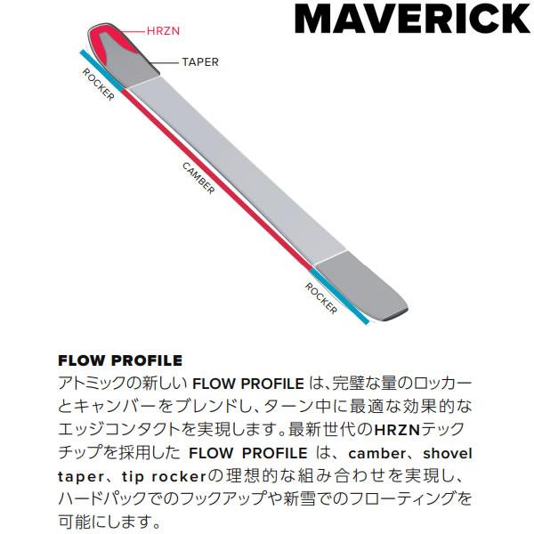 アトミックスキー板 2024 MAVERICK 95 Ti マーベリック (23-24 2024) + 24 アトミック STRIVE 12 GW 100mm ブレーキ ATOMIC｜websports｜04