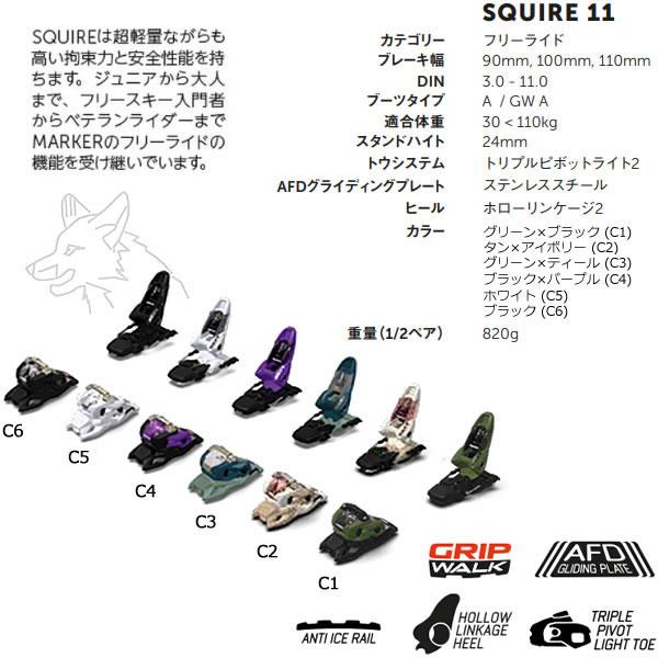 ICELANTIC スキー 2024 MAIDEN LITE メイデンライト (23-24) + 24 