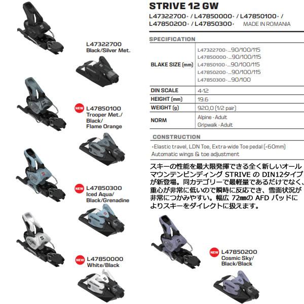 札幌市 清田区 エラン elan スキー板 RIPSTICK106 リップスティック 172㎝ ビンディング付き DemoSki 23/24season ネイビー×イエロー系 elan（エラン） スキー板 2024 RIPSTICK 106 Black Edition スキー板