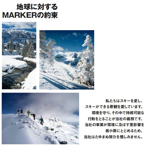 MARKER マーカー ビンディング DUKE PT 専用 ブレーキパーツ 2