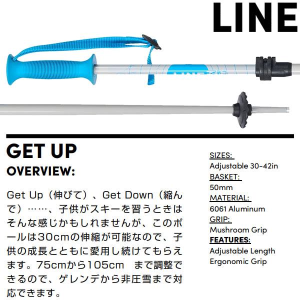 K2(スキー、スノーボード) ライン スキーポール 子供用 2024 K2(スキー、スノーボード) ライン スキーポール 子供用 2024