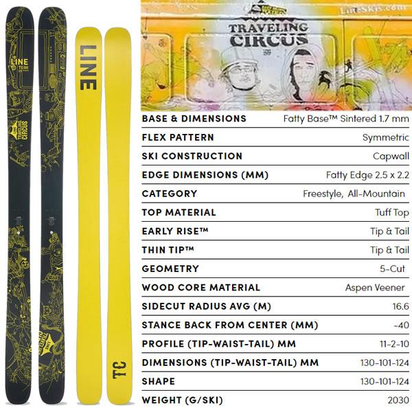 K2(スキー、スノーボード) LINE スキー 2024 CHRONIC 101 TC K2(スキー、スノーボード) LINE スキー 2024 CHRONIC 101 TC