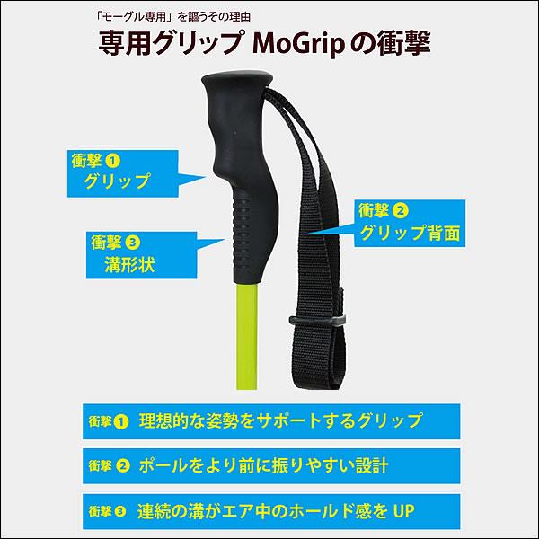 SINANO BUMP DIVER 105cm モーグルストックワーク専用ポール BUMP DIVER - スキーポール｜シナノ公式