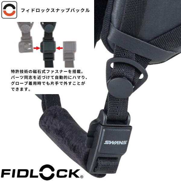 SWANS（スワンズ） スキー ヘルメット HSF-241 P1 BR/SM ブラウン