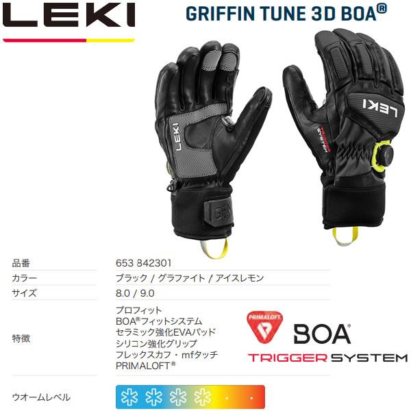 UVEX（ウベックス） レキスキーグローブ LEKI グローブ GRIFFIN TUNE