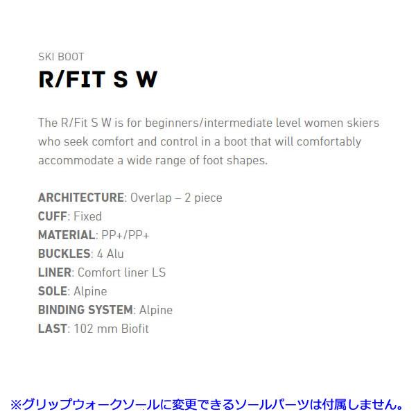 ROXA ロクサ スキーブーツ レディース 2023 R/FIT S W アルペン ROXA ロクサ スキーブーツ レディース 2023 R/FIT S W アルペン