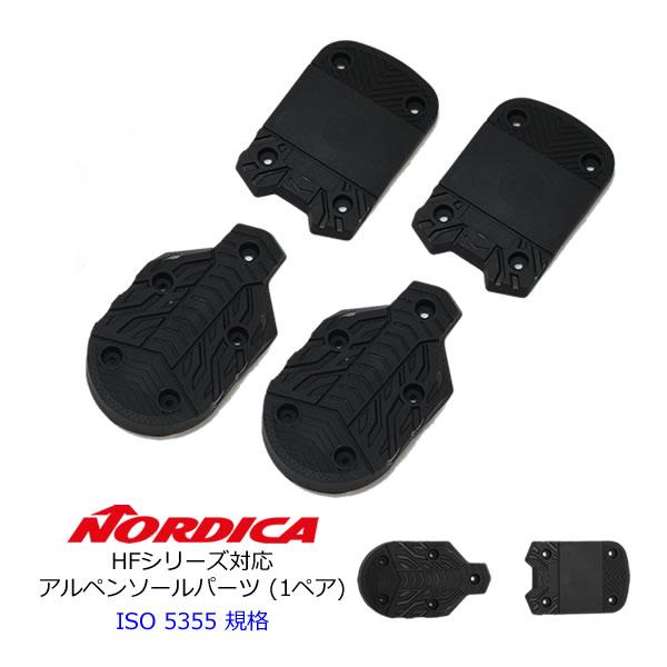 TECNICA（テクニカ） 【数量限定】ノルディカ 女性用リアエントリー