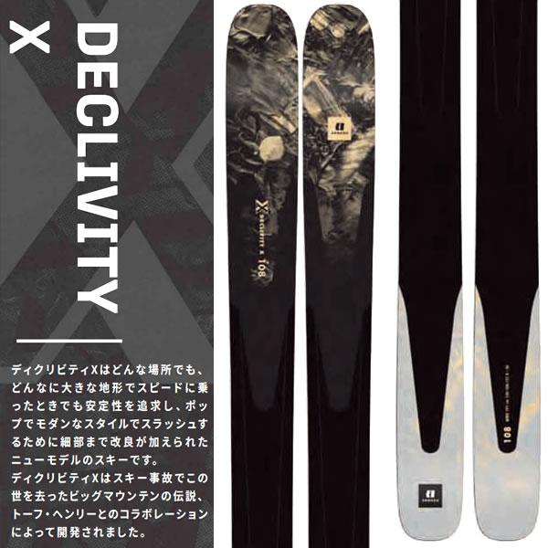ARMADA アルマダ スキー板 ディクリビティ X 108 DECLIVITY 単品 ARMADA アルマダ スキー板 ディクリビティ X 108 DECLIVITY 単品