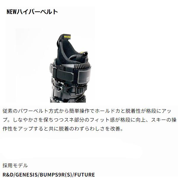 GEN FACTORY スキーブーツ GENESIS 90 ( 25-26 2026 )フリー GEN FACTORY スキーブーツ GENESIS 90 ( 25-26 2026 )フリー