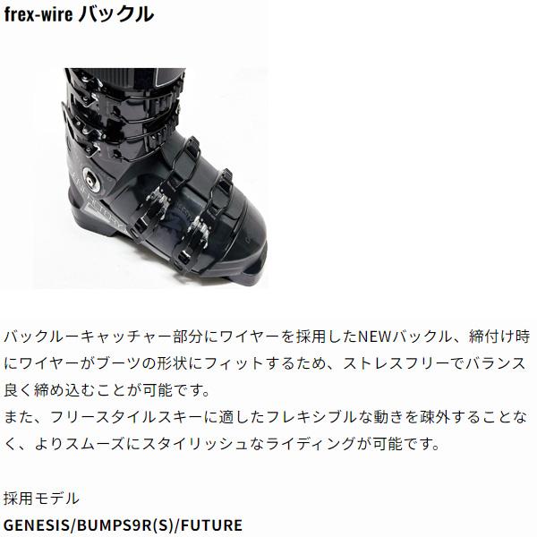 GEN FACTORY スキーブーツ BUMPS 9RS ( 25-26 2026 )フリー GEN FACTORY スキーブーツ BUMPS 9RS ( 25-26 2026 )フリー