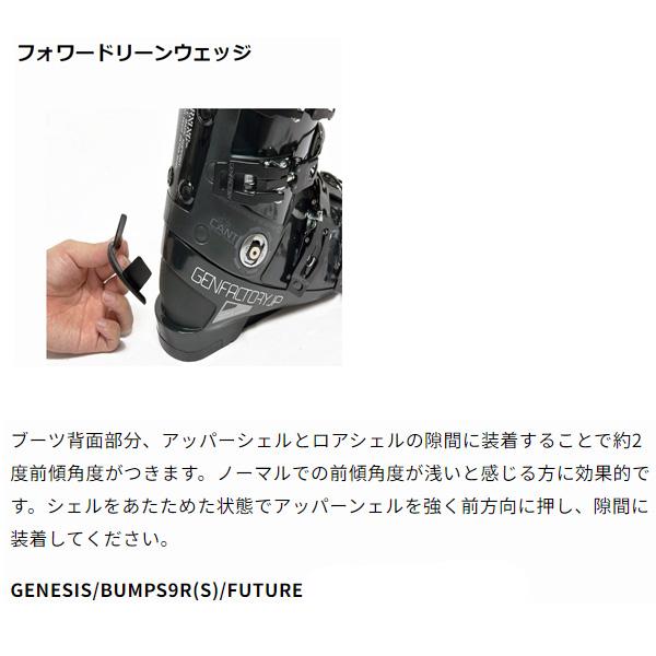 GEN FACTORY スキーブーツ BUMPS 9RS ( 25-26 2026 )フリー GEN FACTORY スキーブーツ BUMPS 9RS ( 25-26 2026 )フリー