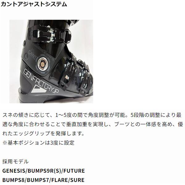 GEN FACTORY スキーブーツ BUMPS 9RS ( 25-26 2026 )フリー GEN FACTORY スキーブーツ BUMPS 9RS ( 25-26 2026 )フリー