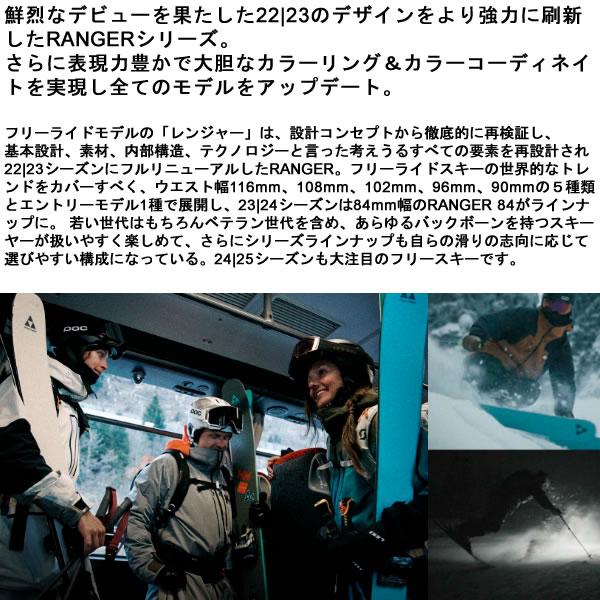 フィッシャー スキー板 2025 RANGER 90 ライトグリーン スキー板 単品 (板のみ) A16024 レンジャー90 fischer スキー板 24-25 日本正規品の画像