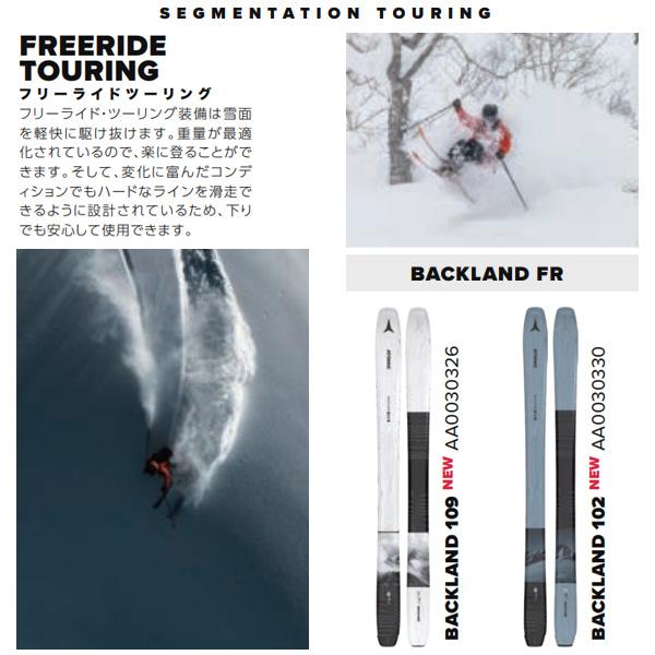 ATOMIC アトミックスキー板 2026 BACKALAND 109 スキー板 単品 ATOMIC アトミックスキー板 2026 BACKALAND 109 スキー板 単品