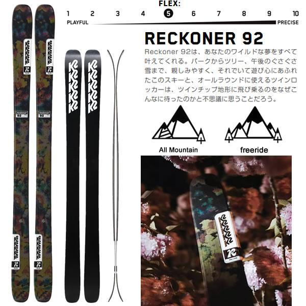 K2(スキー、スノーボード) K2 フリースタイルスキー 2025 K2(スキー、スノーボード) K2 フリースタイルスキー 2025