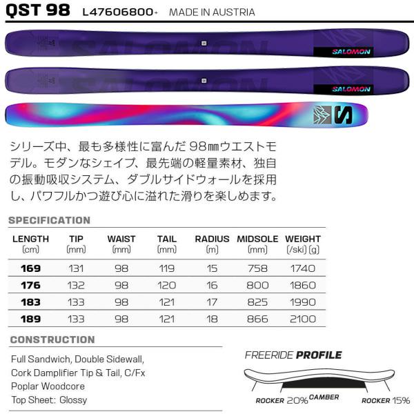 SALOMON（サロモン） スキー板 2025 QST 98 スキー板 単品 (板のみ
