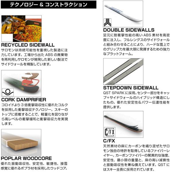 SALOMON サロモン スキー板 2025 QST 98 単品 (板のみ SALOMON サロモン スキー板 2025 QST 98 単品 (板のみ