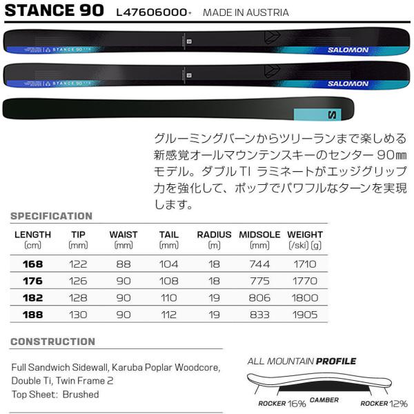 SALOMON サロモン スキー板 2025 STANCE 90 単品 (板のみ SALOMON サロモン スキー板 2025 STANCE 90 単品 (板のみ