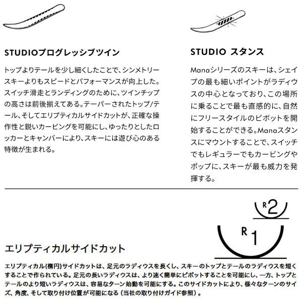 FACTION SKI 2025 STUDIO 2 スタジオ2 スキー板 単品 (板のみ FACTION SKI 2025 STUDIO 2 スタジオ2 スキー板 単品 (板のみ