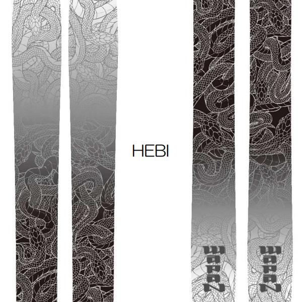 WAPAN スキー HA(ハ) HEBI センター幅90 WAPAN スキー 2025 HA (ハ) HEBI センター幅90mm ヘビ スキー板