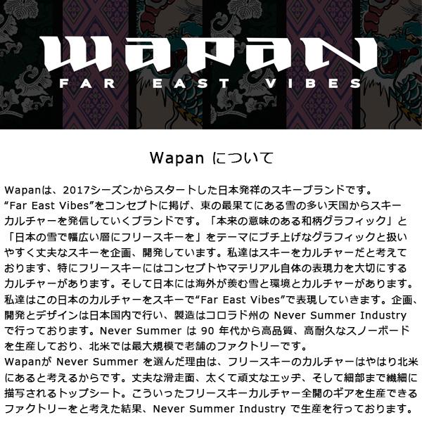 WAPAN スキー 2025 HA (ハ) DARUMA2 センター幅90mm ダルマ2 スキー板