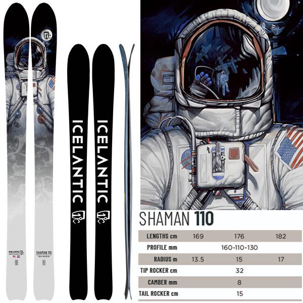 ICELANTIC アイスランティック スキー 2025 SHAMAN 110 スキー板 単品