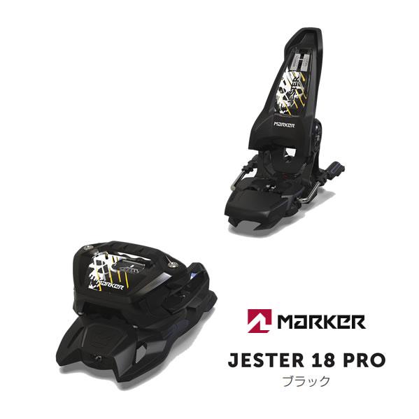MARKER マーカー ビンディング JESTER 18 PRO ブラック MARKER マーカー ビンディング JESTER 18 PRO ブラック