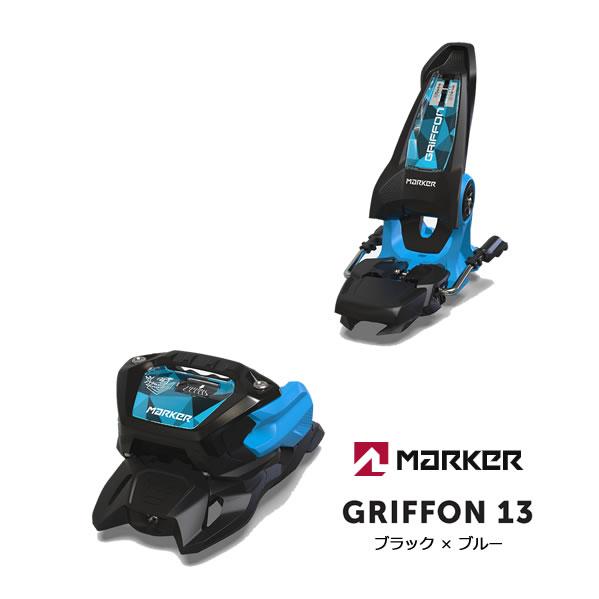 MARKER マーカー ビンディング GRIFFON 13 ブラック×ブルー MARKER マーカー ビンディング GRIFFON 13 ブラック×ブルー